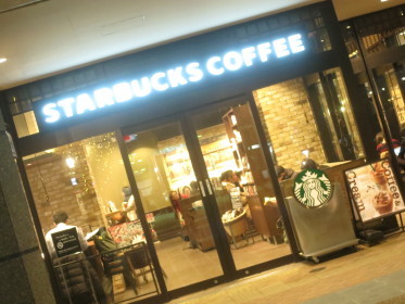 用戶對於スターバックスコーヒー 田園調布 東急スクエアガーデンサイト店的評論圖