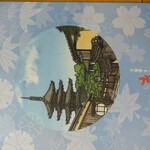 用户对于おたべ 本館的评论图