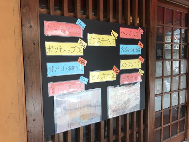 User's recommendation image for 成金堂