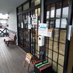 用戶對於天乃屋 東京工場直売店的評論圖