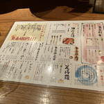 用戶對於目黒川魚金的評論圖