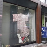 用戶對於和風厨房 み神的評論圖