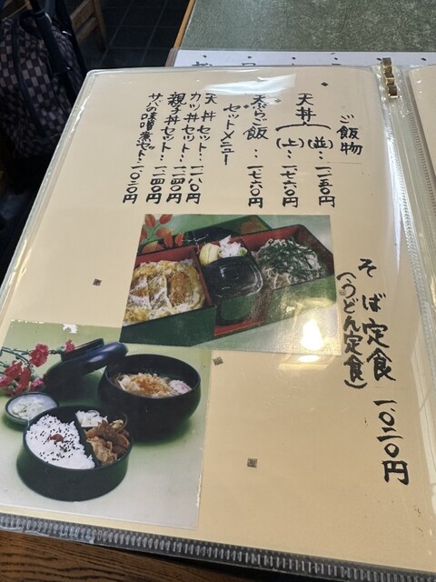 用戶對於長岡屋的評論高清圖