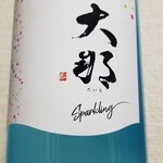 用户对于さくらもと商店的评论图
