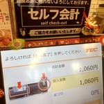 用戶對於ペンギン ベーカリーカフェ 苫小牧沼ノ端的評論圖