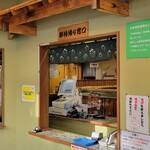 用戶對於若鶏時代 なると 本店的評論圖