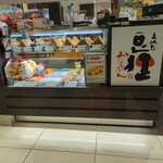 用戶對於豆狸 エキュート赤羽店的評論圖