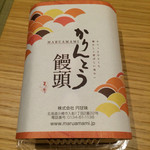 用户对于小樽石蔵バウム的评论图