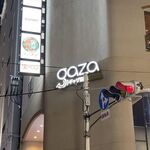 用户对于土佐清水ワールド 梅田ギャザ阪急店的评论图