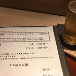 用戶對於割烹 ふた麦 麦酒庵分店的評論圖
