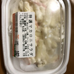用戶對於マルセー的評論圖