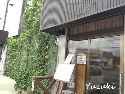 用户对于洋食屋　スヤマ的评论图