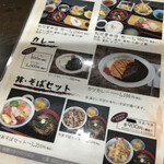 用戶對於虎杖浜温泉ホテル的評論圖