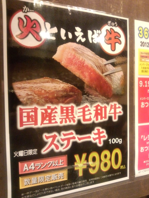 用戶對於焼鳥一休 新宿歌舞伎町店的評論圖