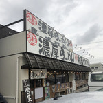 用戶對於らーめん 夢屋台 大東店的評論圖