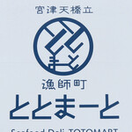 用戶對於レストラン漁連的評論圖