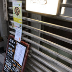 User's review image for もんきち 代々木 明治神宮店