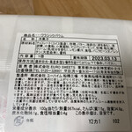 User's review image for ホレンディッシェ・カカオシュトゥーベ 新宿伊勢丹店