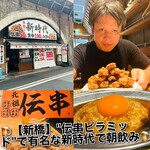 用戶對於新時代 新橋店的評論圖