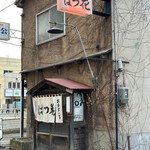 用戶對於はつ花的評論圖