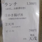 用戶對於天茂的評論圖