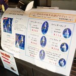 用户对于プチルネ的评论图