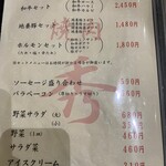 用戶對於焼肉秀的評論圖