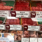 用户对于イマムラ総業的评论图