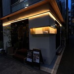 用户对于Italian bar ROMANO 麻布十番的评论图