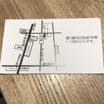 用户对于わ’かみす堂的评论图
