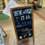 用戶對於九州名物とめ手羽 新宿店的評論圖