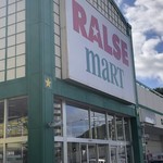 用户对于グランシャリオ ラルズマート真駒内店的评论图