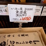 用戶對於松澤酒店的評論圖