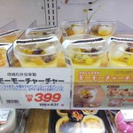 用戶對於成城石井 東京ドームラクーア店的評論圖