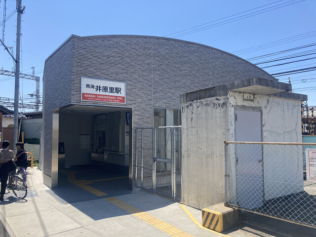 User's recommendation image for さん天 泉佐野鶴原店