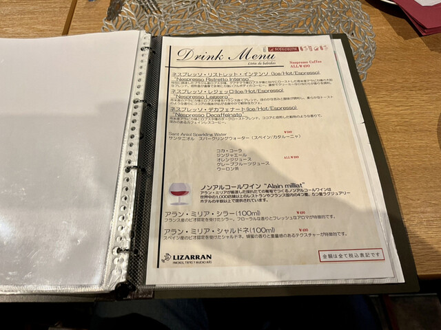 用户对于リザラン 三軒茶屋店的评论高清图