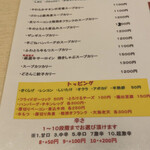 用戶對於スープカリー 仙堂 岩見沢店的評論圖