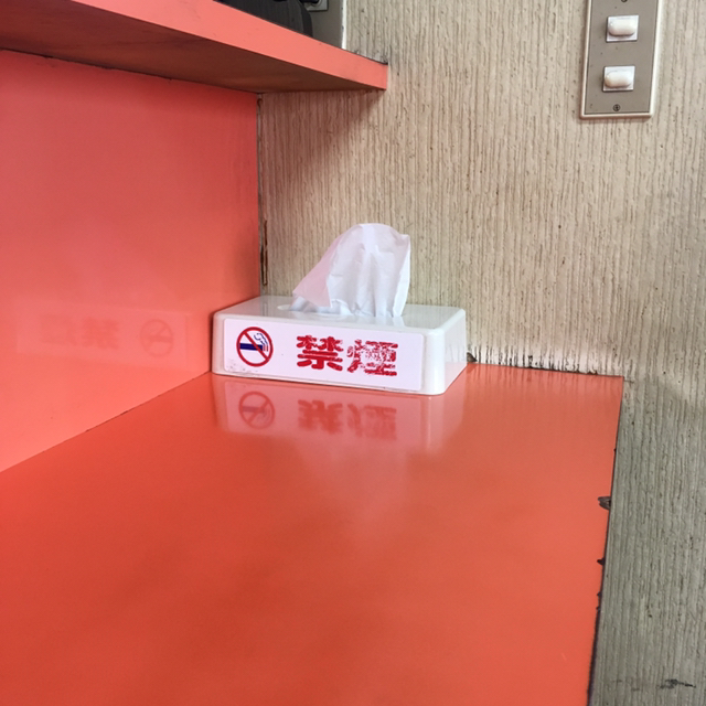用户对于久平食堂的评论图