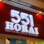 用戶對於551蓬莱 JR京都駅店的評論圖