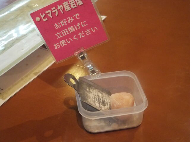 用户对于築地の鯨的评论图