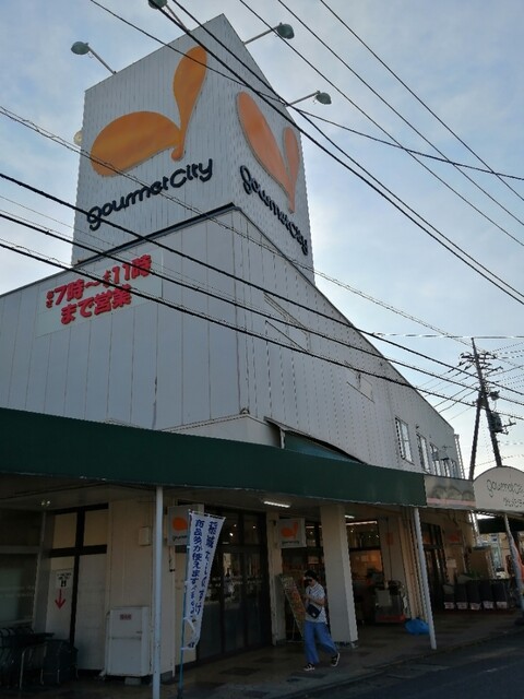 User's recommendation image for グルメシティ 稲城店