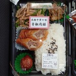 用戶對於だんごの丸一 小川店的評論圖