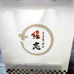 用户对于炭火手焼き鰻 堀忠 堺東店的评论图