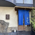 用戶對於とんかつ ぶぅたろう的評論圖