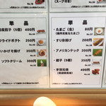 用戶對於岬の湯　しゃこたん的評論圖
