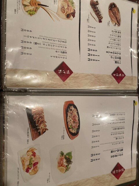用户对于月夜のたぬき的评论高清图