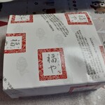 用戶對於さっぽろ福や的評論圖