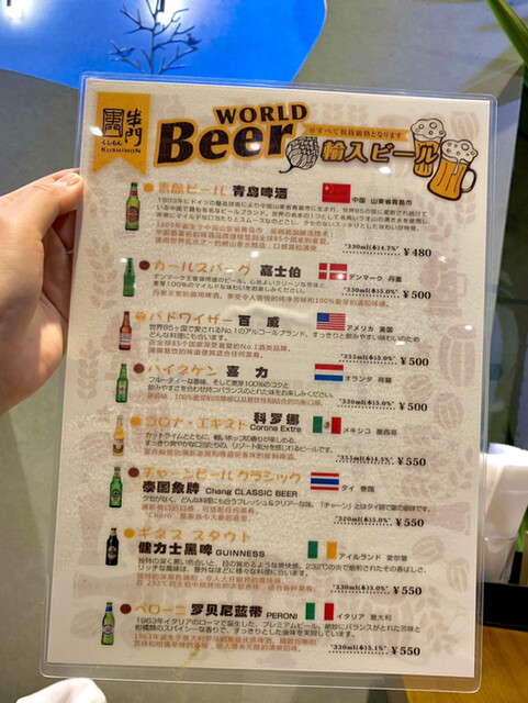 用户对于串門的评论高清图