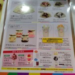 用户对于なないろファクトリー的评论图