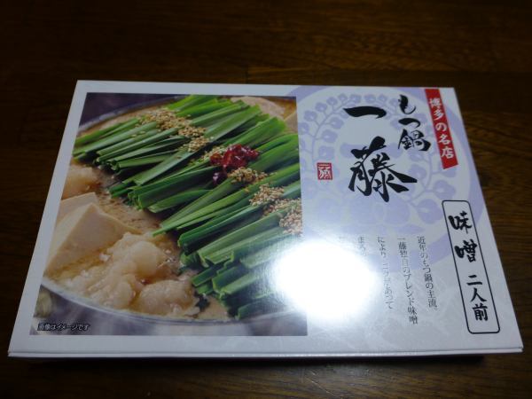 用戶對於博多銘品蔵 博多口店的評論圖